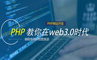 延安 ,php声明和调用变量的符号是什么？